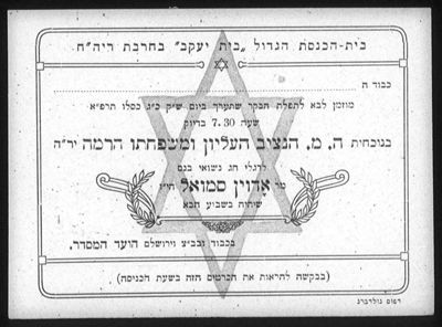 Van de Wa&#39;ad Ha-ir van de Asjkenazische Gemeente te Jeruzalem voor een dienst ter herdenking van de inname van Jeruzalem door de Engelsen (Hebreeuws); gedrukt, 1920