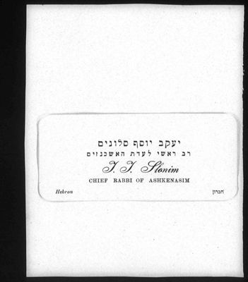 Slonim, J.J.; chief rabbi of Ashkenasim (Hebron), ongedateerd