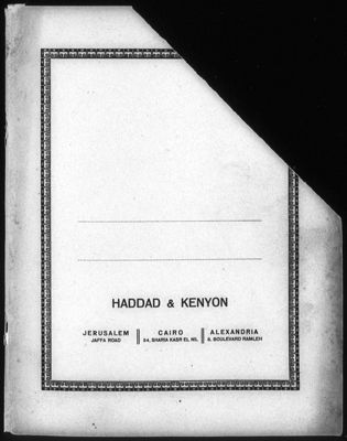 Tekst van pleidooi van De Haan in het proces van de Waad Hair of Jerusalem Jews tegen de Wa&#39;ad Ha-ir van de Asjkenazische Gemeente van Jeruzalem wegens het heffen van belastingen op matze door de laatste (deels Hebreeuws); manuscript. Met los gedicht, 1923
