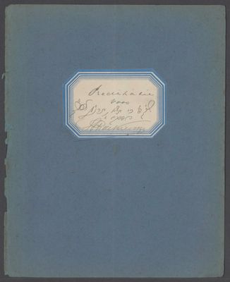 1898