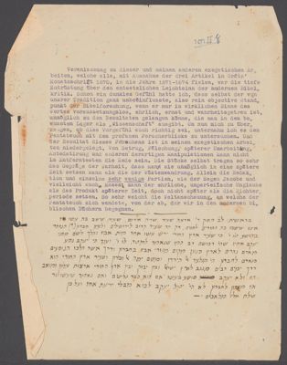 Typoscript van exegetisch werk dat gedeeltelijk gepubliceerd is in Monatsschrift für Geschichte und Wissenschaft des Judentums en in Israëlitische letterbode VI (1880-1881) en VII (1881-1882), 1869-1870