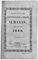 
              Utrechtsche provinciale en stads-almanak voor het jaar ...
      ...
                . 1860 (1860)
